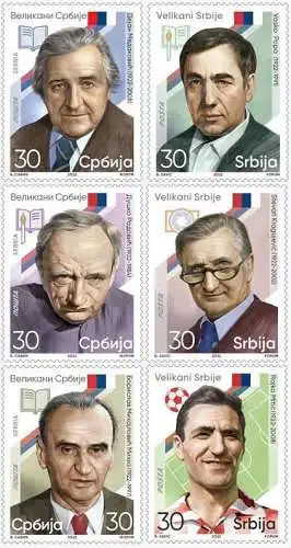 Prominent Serbs