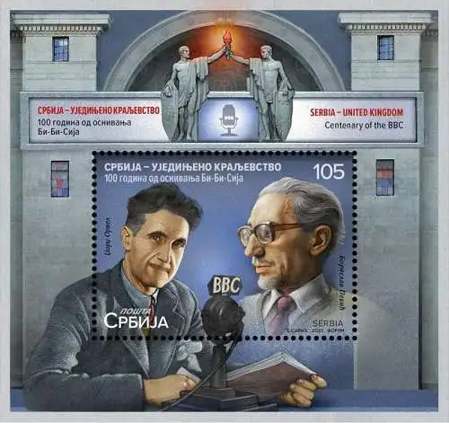 Serbia - United Kingdom: Centenary of the BBC