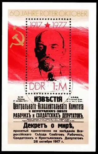 DDR BLOCK KLEINBOGEN Block 50 gestempelt 56199E