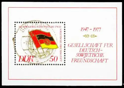 DDR BLOCK KLEINBOGEN Block 47 gestempelt 2C2AD2