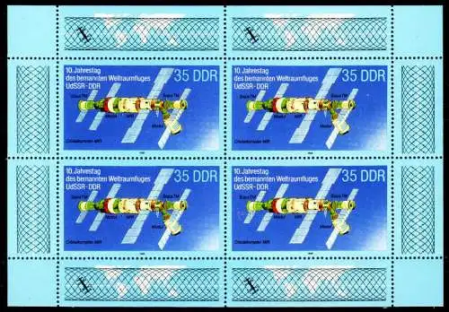 DDR BLOCK KLEINBOGEN Nr 3192 postfrisch KLEINBG S518FC6