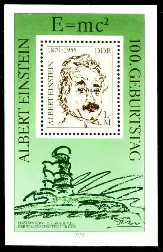 DDR BLOCK KLEINBOGEN Block 54 postfrisch S5191B6