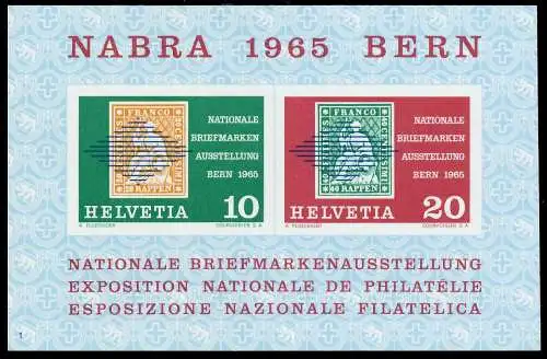 SCHWEIZ BLOCK KLEINBOGEN 1960-1969 Block 20-01 S8F1312