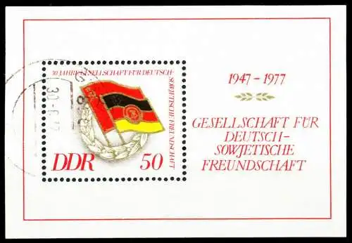 DDR BLOCK KLEINBOGEN Block 47 gestempelt 561986