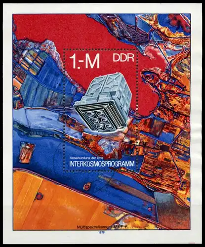 DDR BLOCK KLEINBOGEN Block 52 gestempelt 5619F2