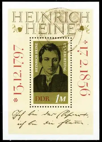 DDR BLOCK KLEINBOGEN Block 37 gestempelt 2C2866