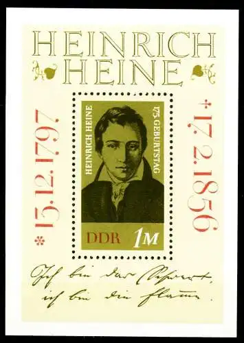 DDR BLOCK KLEINBOGEN Block 37 postfrisch S2D06BE