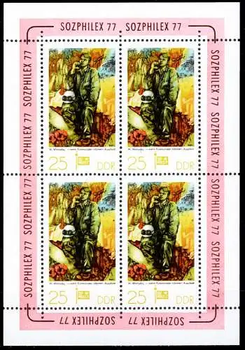 DDR BLOCK KLEINBOGEN Nr 2248 postfrisch KLEINBG S854EBE