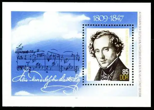 DDR BLOCK KLEINBOGEN Block 76 postfrisch S2D0A0E