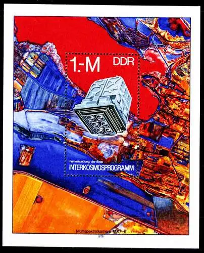 DDR BLOCK KLEINBOGEN Block 52 postfrisch S5190FA