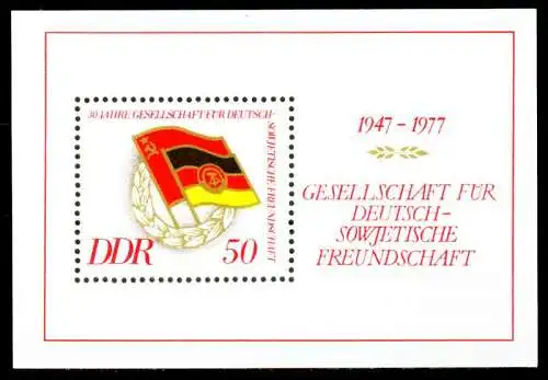 DDR BLOCK KLEINBOGEN Block 47 postfrisch S2D080E
