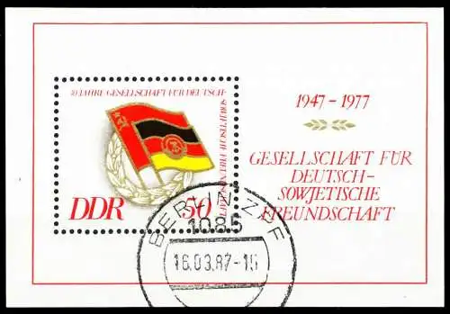 DDR BLOCK KLEINBOGEN Block 47 gestempelt 5619A2