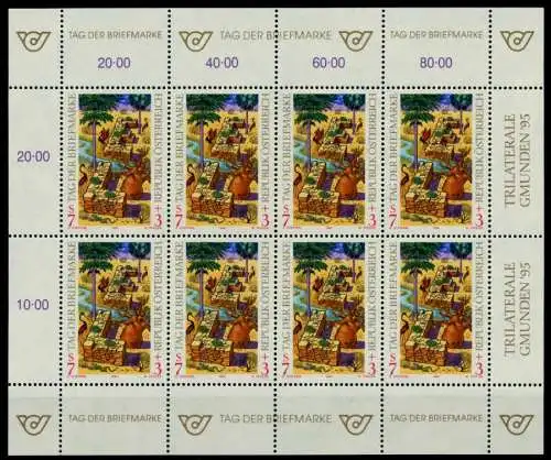 ÖSTERREICH BLOCK KLEINBOGEN 1990-1999 Nr 2127 ungebraucht SBDB4EA