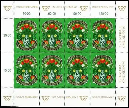 ÖSTERREICH BLOCK KLEINBOGEN 1990-1999 Nr 2158 ungebraucht SB79D8E