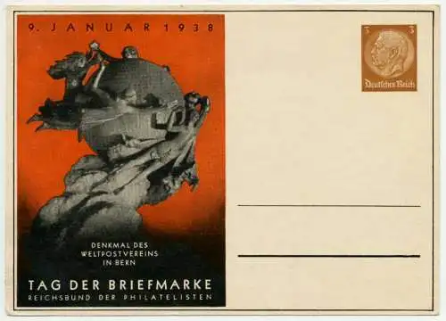 DEUTSCHES REICH Nr P.... UNGEBRAUCHT POSTKARTE 70CA02