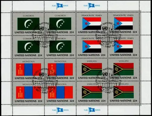 UNO NEW YORK Nr 524KB-539KB zentrisch gestempelt S00415E