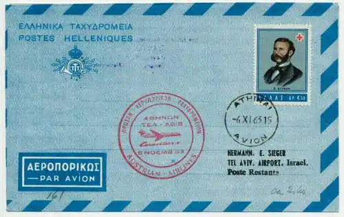 FLUGPOST ALLE WELT Nr AUA ATHEN BRIEF EF 74309A