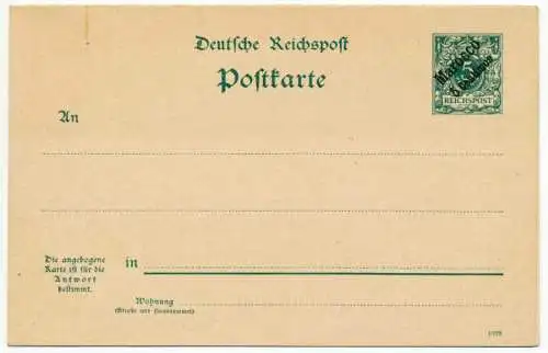 DAP MAROKKO Nr P3 UNGEBRAUCHT POSTKARTE 7721EE