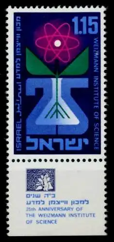 ISRAEL Nr 455-TAB postfrisch S561222