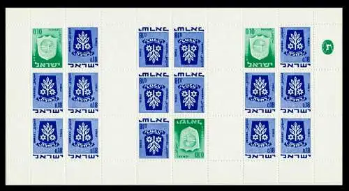 ISRAEL Nr 326KB+486KB postfrisch KLEINBG 7BD4E6