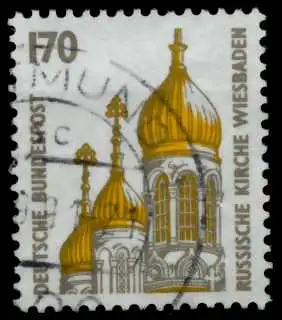 BRD DS SEHENSW Nr 1535 gestempelt 84B22A