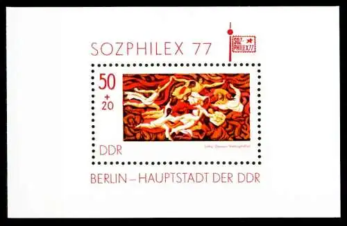 DDR BLOCK KLEINBOGEN Block 48 postfrisch SF7EEEA