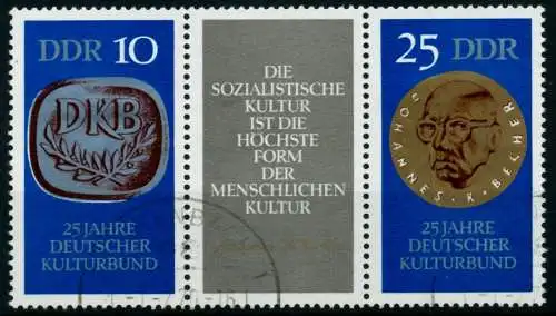 DDR ZUSAMMENDRUCK Nr WZd230 gestempelt 3ER STR 8D0732