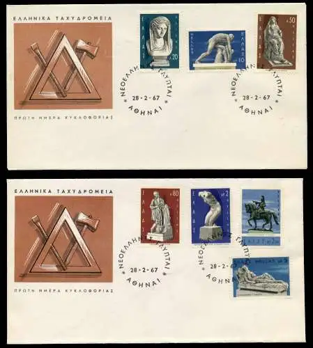 GRIECHENLAND Nr 936-942 BRIEF FDC S038D4E