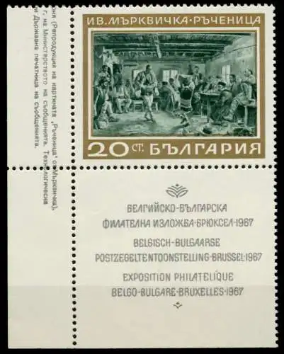 BULGARIEN Nr 1770Zf postfrisch ECKE-ULI 92A302