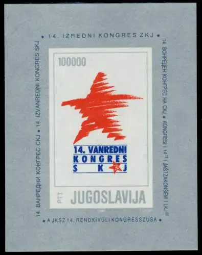 JUGOSLAWIEN Block 36 postfrisch S043C56