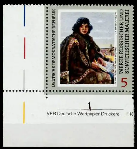 DDR 1969 Nr 1528 postfrisch ECKE-ULI 941842