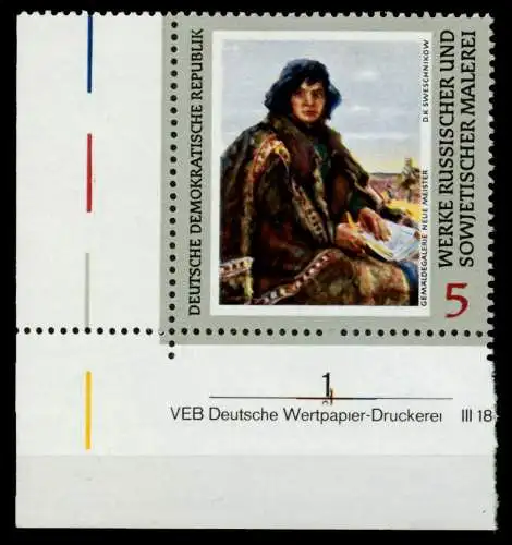 DDR 1969 Nr 1528 postfrisch ECKE-ULI 941982
