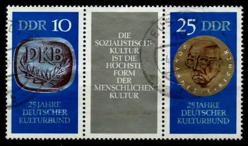 DDR ZUSAMMENDRUCK Nr WZd230 gestempelt 3ER STR 94839A