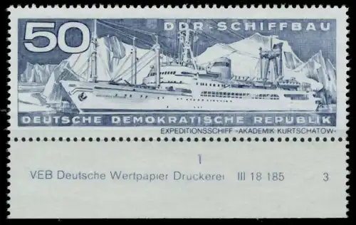 DDR 1971 Nr 1698 postfrisch URA 98B552