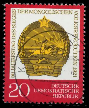 DDR 1971 Nr 1688 gestempelt 98B646