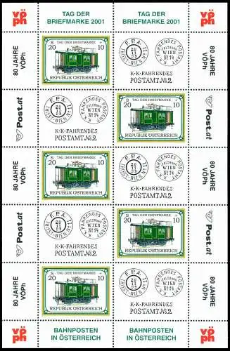 ÖSTERREICH BLOCK KLEINBOGEN 2000-2009 Nr 2345 ungebraucht S8477AA
