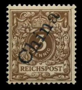 DEUTSCHE AUSLANDSPOSTÄMTER CHINA Nr 1IIa ungebraucht 7032F2