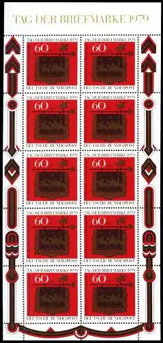 BRD BLOCK KLEINBOGEN Nr 1023KB postfrisch KLEINBG S27AB1A