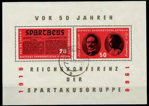 DDR BLOCK KLEINBOGEN Block 25 zentrisch gestempelt 738452