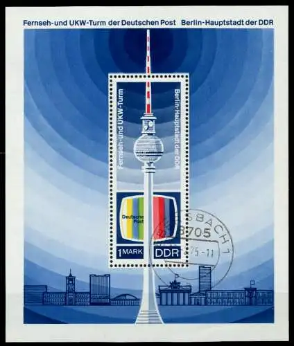 DDR BLOCK KLEINBOGEN Block 30 gestempelt 7384E6