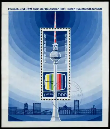 DDR BLOCK KLEINBOGEN Block 30 gestempelt 7384F2