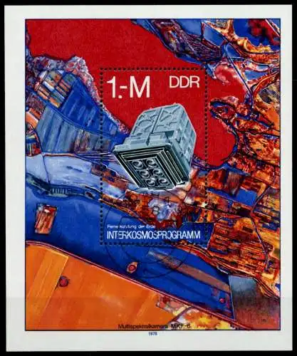 DDR BLOCK KLEINBOGEN Block 52 gestempelt 738696