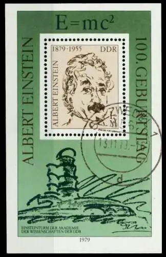 DDR BLOCK KLEINBOGEN Block 54 gestempelt 7386F6