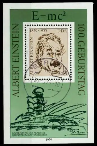 DDR BLOCK KLEINBOGEN Block 54 gestempelt 7386FA