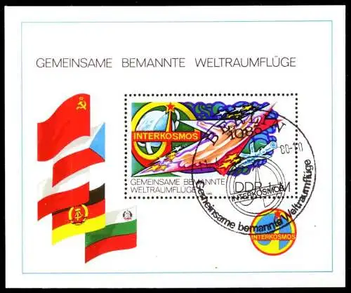 DDR BLOCK KLEINBOGEN Block 58 S291322