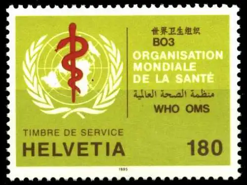 SCHWEIZ-OMS Nr 41 postfrisch S29C40A