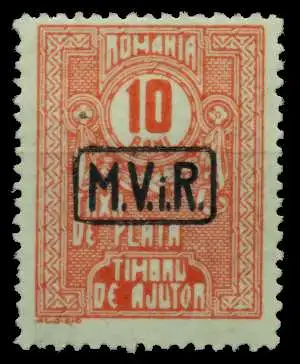 BES. 1WK D-MV RUMÄNIEN PORTO Nr 8 ungebraucht 74195E