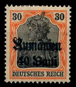 BES 1WK D-MV RUMÄNIEN Nr 12 ungebraucht 77448A