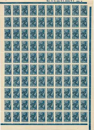 BES. 2WK LETTLAND Nr 5 postfrisch BO 794D4E