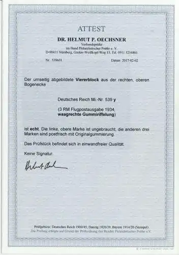 3. REICH 1934 Nr 539y postfrisch SRA ATTEST 7B21E2